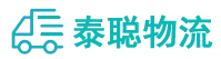 重庆到荣县物流公司